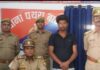 पथरा बाजार पुलिस ने हत्या प्रयास आरोपी को पकड़ा:वांछित अभियुक्त समीर गिरफ्तार, पुलिस ने न्यायालय भेजकर आगे की कार्रवाई शुरू की