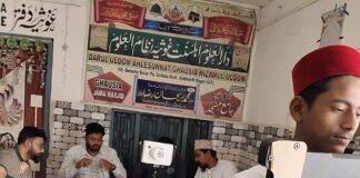 बेलौहा मदरसा में टीबी स्क्रीनिंग, 10 छात्र रेफर:टीबी मुक्त अभियान के तहत स्वास्थ्य विभाग ने की जांच
