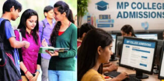 मप्रः शैक्षणिक सत्र 2026-27 के लिए महाविद्यालयों में एक मई से शुरू होगी प्रवेश प्रक्रिया