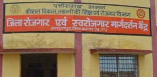 जगदलपुर में 24 अप्रैल को प्लेसमेंट कैम्प का आयोजन, 64 पदों पर होगी सीधी भर्ती