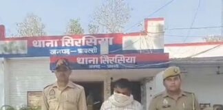 श्रावस्ती में गोवध अधिनियम, आर्म्स एक्ट का वांछित गिरफ्तार:सिरसिया पुलिस ने लंबे समय से फरार आरोपी को दबोचा