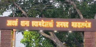 मारपीट मामले में चार पर मुकदमा दर्ज:पुलिस जांच में जुटी, जान से मारने की धमकी का आरोप