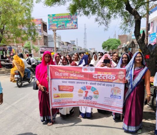 घुघली में संचारी रोग नियंत्रण जागरूकता रैली:सामुदायिक स्वास्थ्य केंद्र से निकाली गई, स्वच्छता का संदेश