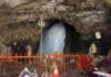 3 जुलाई से शुरू होगी अमरनाथ यात्रा, 5 अप्रैल से रजिस्ट्रेशन—इस बार मिलेंगी नई सुविधाएं News Desk