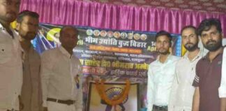 महराजगंज के बारवां सोनिया में अंबेडकर जयंती मनाई गई:ग्रामीणों ने बाबा साहेब को श्रद्धांजलि दी, रात्रि गोष्ठी का आयोजन