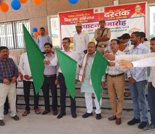 *मा0 विधायक, जिलाधिकारी एवं मुख्य विकास अधिकारी ने कलेक्ट्रेट परिसर में संचारी रोग नियत्रंण जागरूकता रैली को हरी झण्डी दिखाकर किया रवाना*