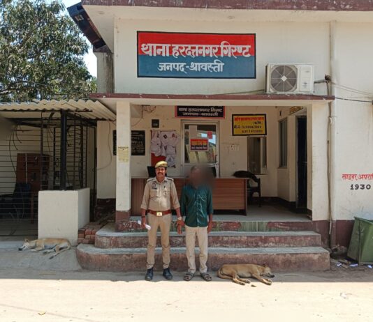 दहेज हत्या का वांछित अभियुक्त गिरफ्तार*