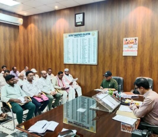 राजनीतिक दलों के साथ बैठक में डीएम ने जारी की अंतिम वोटर लिस्ट