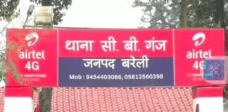 राशन लेने जा रहे दंपति से मारपीट, तीन लोगों के…….