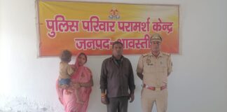 मिशन शक्ति 5.0: परिवार परामर्श केंद्र की प्रभावी पहल से 02 वैवाहिक विवादों का सफल समाधान, टूटते रिश्तों में फिर लौटी खुशियां*