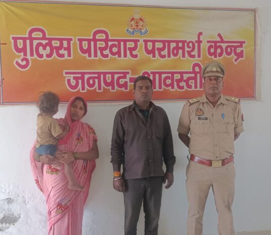 मिशन शक्ति 5.0: परिवार परामर्श केंद्र की प्रभावी पहल से 02 वैवाहिक विवादों का सफल समाधान, टूटते रिश्तों में फिर लौटी खुशियां*