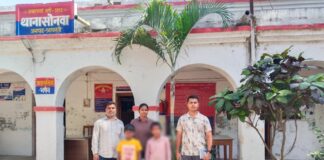 थाना सोनवा पुलिस एवं एनजीओ ‘देहात इंडिया’ की संयुक्त कार्रवाई में बाल श्रम के विरुद्ध प्रभावी कदम, पर्वत नीर प्लांट से 02 बाल श्रमिक रेस्क्यूथाना सोनवा पुलिस एवं एनजीओ ‘देहात इंडिया’ की संयुक्त कार्रवाई में बाल श्रम के विरुद्ध प्रभावी कदम, पर्वत नीर प्लांट से 02 बाल श्रमिक रेस्क्यू