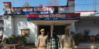 नाबालिग को बहला फुसलाकर भगा ले जाने वाला वांछित अभियुक्त गिरफ्तार