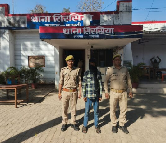 नाबालिग को बहला फुसलाकर भगा ले जाने वाला वांछित अभियुक्त गिरफ्तार