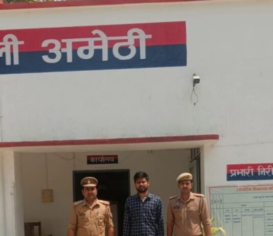 अमेठी पैरामेडिकल एडमिशन घोटाला: 90 हजार ठगी मामले में एक आरोपी गिरफ्तार, अन्य की तलाश जारी