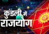 11 अप्रैल से बनेगा नीचभंग राजयोग: बुध के गोचर से इन 3 राशियों की चमकेगी किस्मत News Desk