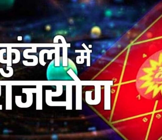 11 अप्रैल से बनेगा नीचभंग राजयोग: बुध के गोचर से इन 3 राशियों की चमकेगी किस्मत News Desk