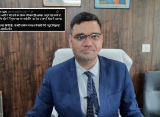 ‘मेरा सरकारी सेवा से त्यागपत्र नहीं, यह एक सिद्धांतगत स्थिति है…’, IAS रिंकू सिंह राही ने इस्तीफे पर लिया यू-टर्न, IAS Association की चुप्पी पर उठे सवाल