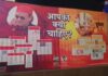 अखिलेश का ‘ल्यारी राज’ या ‘धुरंधर CM योगी’… UP में भाजपा-सपा में छिड़ी पोस्टर वॉर