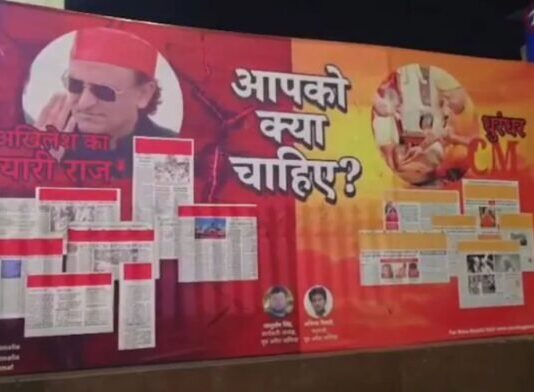 अखिलेश का ‘ल्यारी राज’ या ‘धुरंधर CM योगी’… UP में भाजपा-सपा में छिड़ी पोस्टर वॉर