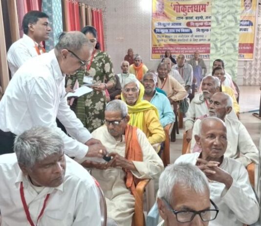 वृद्धाश्रम में हुआ चश्मा वितरण, कैंप लगा कर हो रही है नये…
