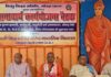 विद्या भारती राष्ट्र के सर्वांगीण विकास को समर्पित:बस्ती में प्रांत प्रचारक ने प्रधानाचार्य कार्ययोजना बैठक में कही बात