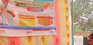 बर्डपुर में जिलाधिकारी की अध्यक्षता में ग्राम चौपाल:बॉर्डर एरिया के गांवों में बेहतर नेटवर्क और सड़कों के जाल बिछाने की प्रतिबद्धता दोहराई