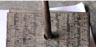 छत्तीसगढ़ : बिलासपुर में मिला 3 किलो वजनी प्राचीन ताम्रपत्र, ब्राह्मी लिपि में अंकित रहस्य