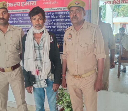 रुधौली पुलिस ने दो वारंटियों को किया गिरफ्तार:न्यायालय में पेश न होने पर जारी हुए थे वारंट