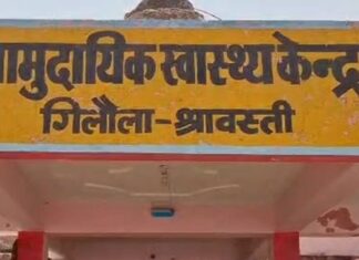 गिलौला CHC में प्रसव के दौरान नवजात की मौत:परिजनों ने इलाज में लापरवाही का आरोप लगाया, पुलिस को दिया शिकायती पत्र