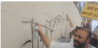 AAP कार्यकर्ताओं ने बागी सांसदों के घर के बाहर लिख दिया ’गद्दार’, जलाया पुतला