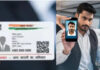 बदले अपने Aadhaar Card की डिटेल्स, इस मोबाइल ऐप में मिलते हैं ये फीचर्स