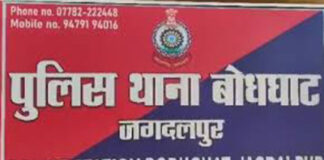 शराब सेवन से युवक की बिगड़ी तबियत अस्पताल पहुंचने से पहले हुई मौत