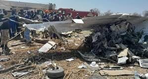 साउथ सूडान में विमान हुआ दुर्घटनाग्रस्त