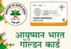 यूपी आयुष्मान कार्ड बनाने में देश में अव्वल, 5 जिले बने टॉप पर, 15 जनवरी से 30 मार्च तक 19 लाख 81 हजार नए कार्ड बने, बरेली रहा नंबर-1
