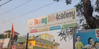 सरगुजिहा भाषा, बच्चे को प्रवेश से इनकार करना निजी स्कूल प्रबंधन को पड़ा भारी, जुर्माना