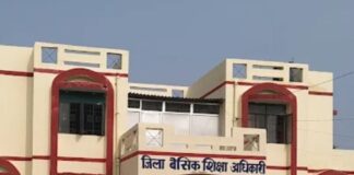 सिद्धार्थनगर मे शून्य नामांकन पर सख्ती:39 परिषदीय विद्यालयों को नोटिस, तीन दिन का अल्टीमेटम