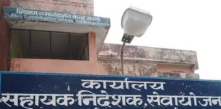 बस्ती में 16 अप्रैल को रोजगार मेला:300 पदों पर भर्ती, जानें योग्यता और वेतन, 18 से 40 वर्ष के उम्मीदवार पात्र