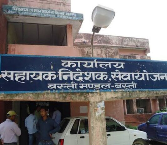 बस्ती में 16 अप्रैल को रोजगार मेला:300 पदों पर भर्ती, जानें योग्यता और वेतन, 18 से 40 वर्ष के उम्मीदवार पात्र