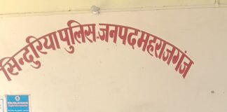 सिंदुरिया थाने में जनसुनवाई, 3 में से 1 मामला निपटा:थाना परिसर में आयोजित जनसुनवाई में दो मामले लंबित