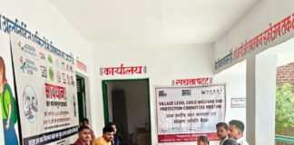 श्रावस्ती को बाल श्रम-बाल विवाह मुक्त बनाने का संकल्प:ग्राम स्तरीय समिति की चौपाल में बच्चों के अधिकारों पर चर्चा, तेज हुई मुहिम