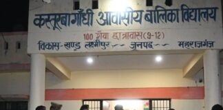 महराजगंज कस्तूरबा विद्यालय में छात्रा की मौत:सांप के काटने की आशंका, इलाज पर उठे सवाल