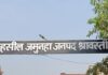 जमुनहा तहसील समाधान दिवस में 15 शिकायतें दर्ज:एक का मौके पर निस्तारण, अधिकारियों को दिए जरूरी निर्देश