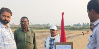 बैंक बकाया वसूली पर प्रशासन सख्त, भूमि कुर्क:डुमरियागंज में बकायेदार की 5.99 लाख की संपत्ति जब्त