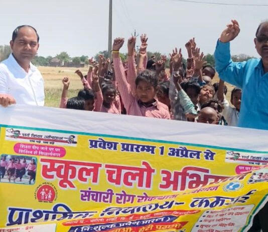 कमसई स्कूल में ‘स्कूल चलो’ अभियान रैली आयोजित:नव प्रवेशी बच्चों का स्वागत, कक्षा 5 के छात्रों को विदाई दी गई