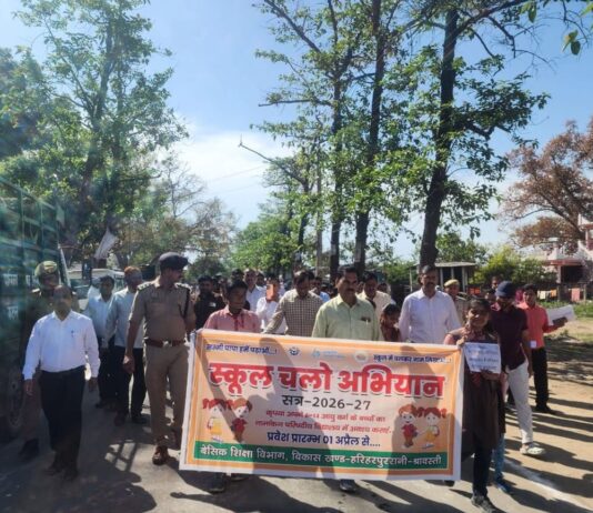 श्रावस्ती में स्कूल चलो अभियान का शुभारंभ:बच्चों के नामांकन के लिए जागरूकता रैली, 6 साल से अधिक आयु के बच्चे स्कूल जाएं
