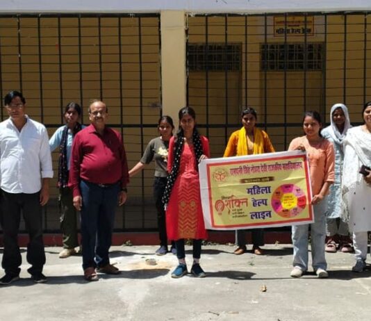 कप्तानगंज कॉलेज में नारी शक्ति बंधन अधिनियम पर मानव श्रृंखला:महिला सशक्तिकरण के लिए छात्राओं ने ली शपथ