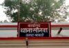 श्रावस्ती में सड़क हादसे में महिला की मौत:पति के साथ लौटते समय बाइक अनियंत्रित होने से हादसा