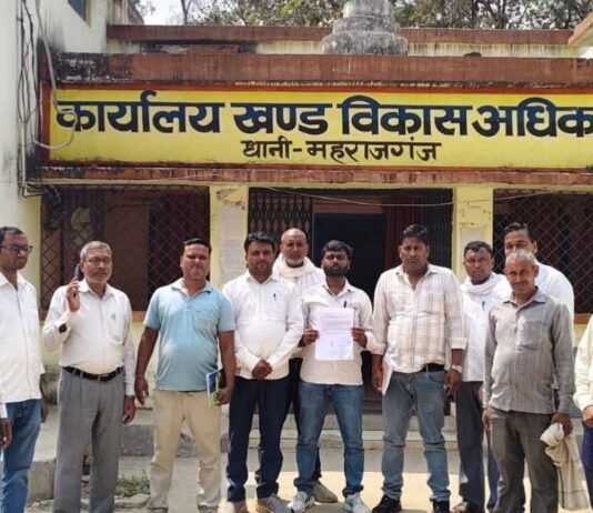 धानी ब्लॉक मे मनरेगा कर्मचारियों का कलमबंद हड़ताल ऐलान:16 से 25 अप्रैल तक काम ठप रहेगा; वेतन, स्थायीकरण की समस्या के समाधान की मांग