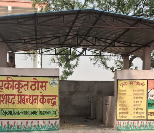 टिकुईया का आरआरसी सेंटर बना शोपीस:गेट गायब, कर्मचारी नदारद; बदहाली पर रो रहा रिसोर्स रिकवरी सेंटर